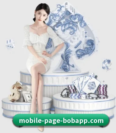 BOB体育 APP