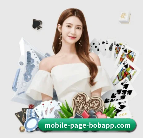 BOB体育 APP 界面