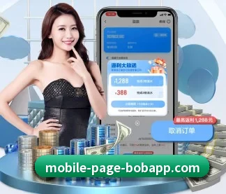 BOB体育 APP